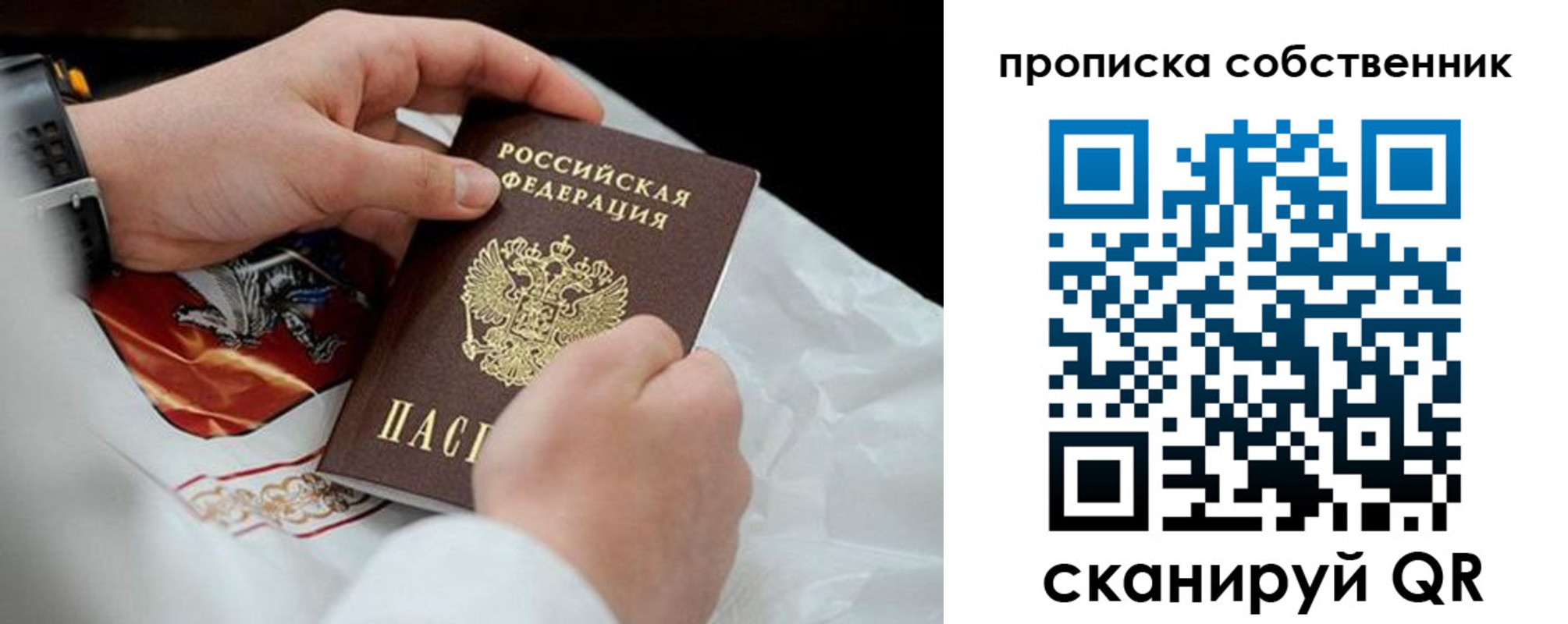 регистрация для дет. сада в Лабинске
