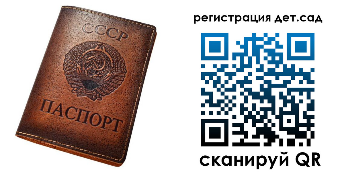 прописка для кредита в Лабинске